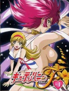 Cutey Honey F cover art