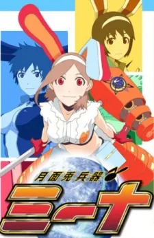 Mina cover art