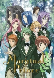 Marginal Prince: Tokyo Merry-Go-Round cover art