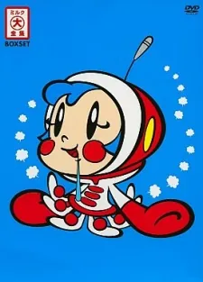 OH! Super Milk-Chan: Milk no No Mercy! - Furin wa Bunkada! cover art