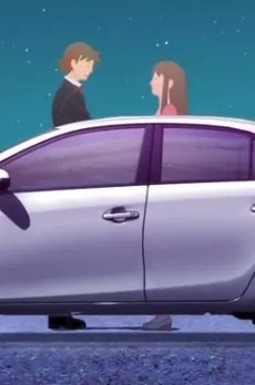 PES: Drive Your Heart cover art