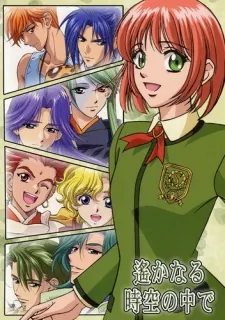 In a Distant Time: Character Endings cover art