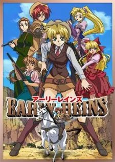 Early Reins cover art