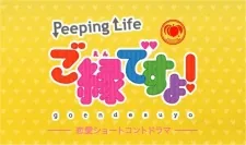 Momoya x Peeping Life: Go en Desu yo! cover art
