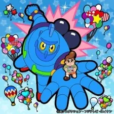 Tetsujin 28-gou Gao! cover art