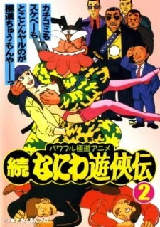 Zoku Naniwa Yuukyouden cover art