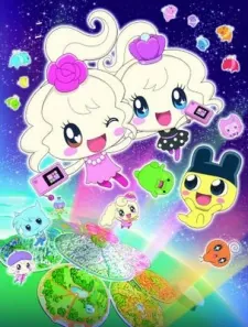 Tamagotchi! Miracle Friends cover art
