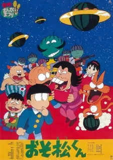 Osomatsu-kun: Suika no Hoshi kara Konnichiwa zansu! cover art