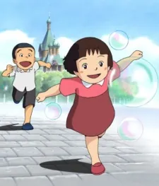 Ecchan no Sensou cover art