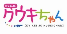 KY-kei JC Kuuki-chan cover art