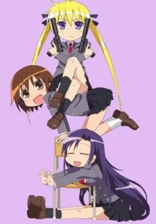 Kill Me Baby OVA cover art