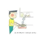 Dotanba no Manners cover art