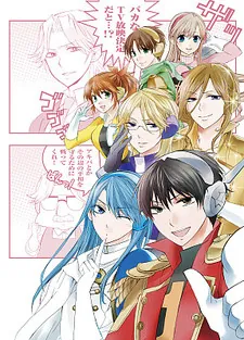 Voice Actor Force Voicetorm 7 cover art