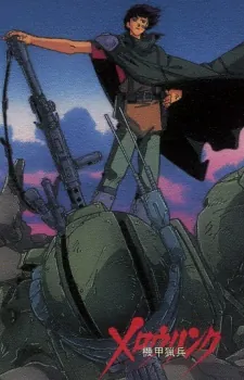 Kikou Ryouhei Merowlink cover art