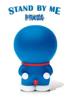 STAND BY ME Doraemon cover art
