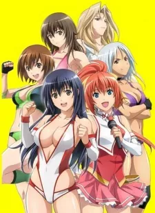 Sekai de Ichiban Tsuyoku Naritai! Specials cover art