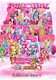 Precure All Stars New Stage 3: Eien no Tomodachi cover art