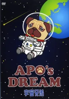 Space Brothers: Apo's Dream cover art