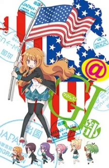 GJ-bu@ cover art