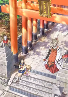 Inari, Konkon, Koi Iroha.: Inari, Konkon, Semishigure. cover art