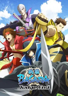 Sengoku BASARA - End of Judgement cover art