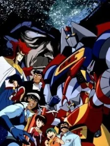 Gekiganger 3 cover art