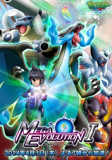 Pokémon the Series: XY Mega Evolution Specials cover art