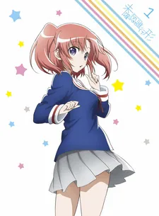 Mikakunin de Shinkoukei: Kamo Nikutte Midori-ppoi Aji ga suru no ne. cover art