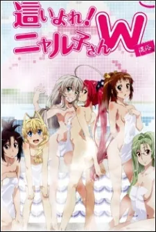 Haiyore! Nyaruko-san W OVA cover art