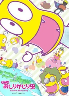 Bottom Biting Bug 3 cover art