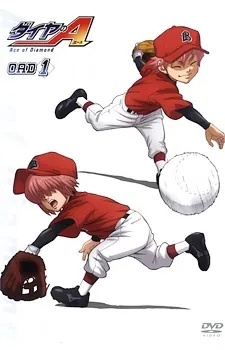 Ace of Diamond OVA cover art