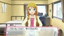 Oreimo 2: My Little Sister Can't Be This Eroge cover art