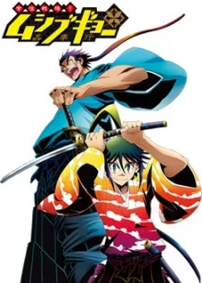 Mushibugyo OVA cover art