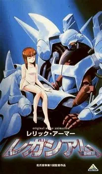 Relic Armor LEGACIAM cover art