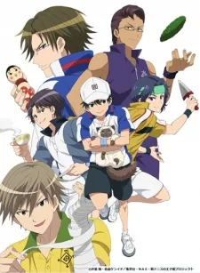 Houkago no Ouji-sama cover art