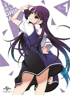 The Fruit of Grisaia: Grisaia no Tokuten cover art