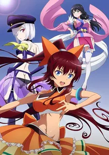 Venus Project -Climax- cover art