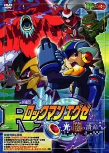 Rockman. EXE Movie: Programs of Light and Darkness cover art