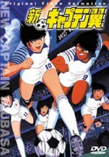 Captain Tsubasa: Europe Daikessen cover art