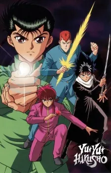 Yu Yu Hakusho: Eizou Hakusho cover art