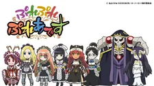 Overlord: Ple Ple Pleiades cover art
