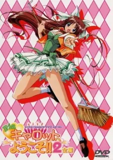 Welcome To Pia Carrot 2 cover art
