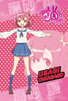 Urawa no Usagi-chan Mihousou-banashi cover art