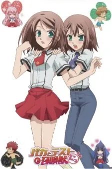Baka and Test - Summon the Beasts: Hideyoshi Hideyoshi Magic Special cover art