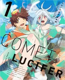 Comet Lucifer: Garden Indigo no Shasou kara cover art