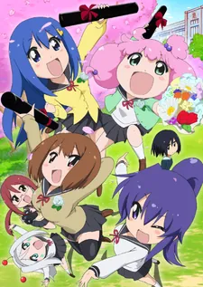 Teekyuu 7 cover art