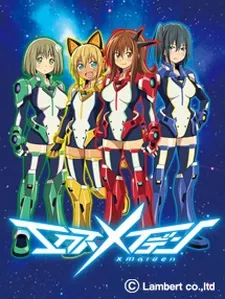 X Maiden cover art