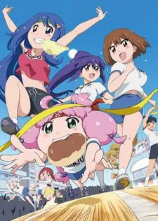 Teekyuu 8 cover art