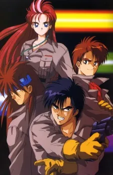 Dancouga: Super Beast Machine God cover art