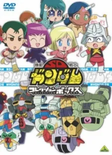 Kidou Senshi SD Gundam Mk-IV cover art